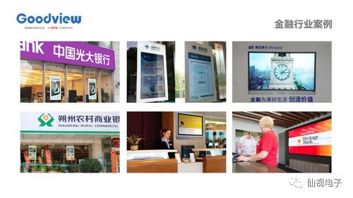 展望2020 数字标牌发展趋势与数字广告设计的未来融合