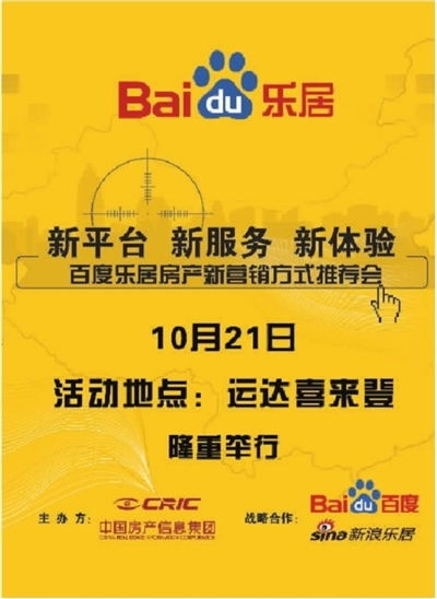 三湘都市报数字报刊 数字广告设计的创新之道