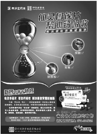 三湘都市报数字报刊广告设计 融合创意与科技，引领媒体营销新风尚